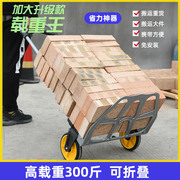 商用小推车拉货车手拉搬运行李车折叠便携拉杆小拖车高载重加厚托