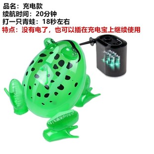 青蛙打气筒气球电动充气泵波波球专用充电卖仔充气玩偶打气吹气