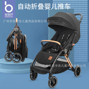 宝宝好bv1婴儿手推车可坐可躺自动折叠轻便出行bb车婴儿车