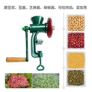 手摇粉碎机磨粉机手动搅碎研磨机玉米饲料家用小型磨碎机打碎花生