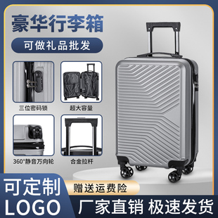 时尚成人行李箱20寸拉杆箱大容量学生拉链旅行箱箱登机箱