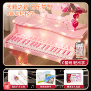儿童电子琴玩具初学者可弹奏钢琴3-6岁宝宝益智2男女孩5生日礼物