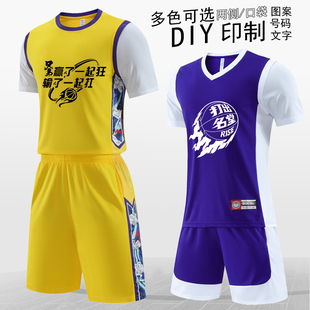 篮球服套装夏男女(夏男女，)通用校园比赛训练队服，短袖运动球衣定制字号