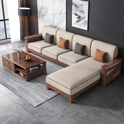 新中式纯实木沙发家用客厅小户型双人约转角贵妃组合胡桃木家具