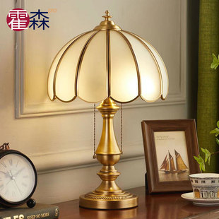 欧式奢华全铜台灯客厅卧室床头灯，现代简约美式复古温馨创意书房