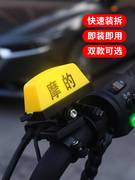 摩托车摩的灯适用小布个性创意灯电瓶自行车装饰灯充电爆闪警示灯