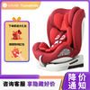 路途乐AIRV星跃儿童安全座椅汽车用0-12岁宝宝婴儿车载360度旋转