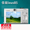 适用佳能ixus85相机贴膜ixus160屏幕ixus210保护膜ixus200非钢化膜ccd数码相机，ixy810700配件膜ixus900防爆