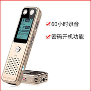 韩国现代e660录音笔高清降噪远距适用mp3有屏