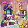 女孩迪士尼睡美人长发公主的城堡卧室宫殿，兼容乐高积木玩具41156