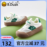 B.Duck小黄鸭童鞋女童板鞋2024春季运动鞋儿童德训鞋男童鞋子
