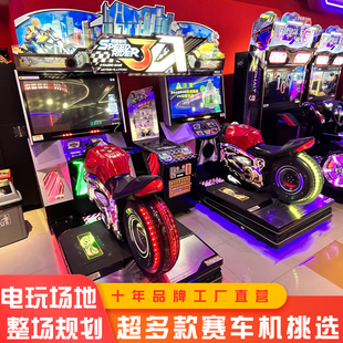 电玩城投币互动模拟驾驶双人大型摩托车，赛车游戏机游戏厅街机设备