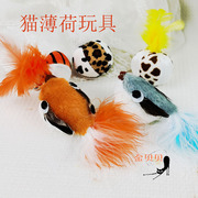 田田猫玩具羽毛薄荷小鸟猫玩具带铃铛2个装仿真小鸟套装薄荷球3个