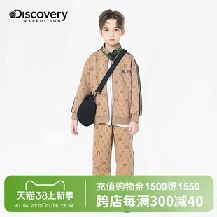 discovery男童套装春秋款，2024儿童运动衣服，春季中大童两件套