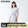 Vero Moda连衣裙2023春夏优雅气质甜美百搭印花五分袖纱裙