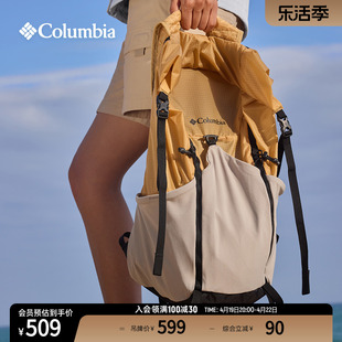 Columbia哥伦比亚户外情侣款男女22L休闲运动徒步双肩背包UU0136