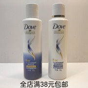 多芬洗发乳护发素195g日常滋养密集体验装中小样针对毛糙打结发质