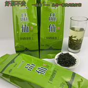 贵州绿茶2024新茶茶叶，特产高山云雾遵义凤冈锌硒绿茶特级200g