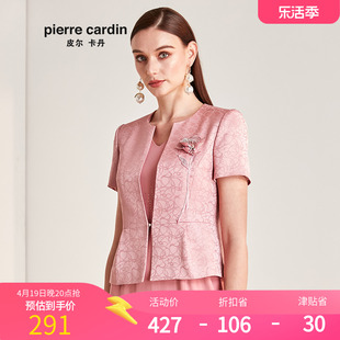 皮尔卡丹女装夏季粉红色短袖，上衣印花外套p0217us21f0