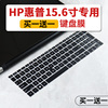 适用惠普hpzbook_firefly15g7g815.6英寸i7笔记本电脑键盘膜