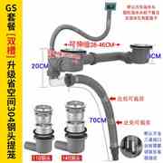 厨房洗菜盆140下水管双槽洗碗池水池不锈钢水槽下水器排水管套装