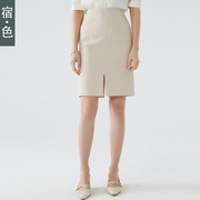 宿·色米色半身裙女2020夏设计感女小众前后开叉时尚包臀裙子
