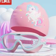 儿童泳镜高清防雾防水女童泳帽套装专业潜水护目装备男童游泳眼镜