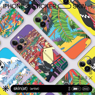 SkinAT适用于iPhone 13手机保护膜 苹果15 Pro Max贴膜 苹果手机背膜创意彩膜贴纸 iPhone14手机贴膜 金龙五