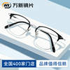 博士眼镜近视可配度数光学，眼镜架网上配眼镜眉，线框防蓝光镜男女款