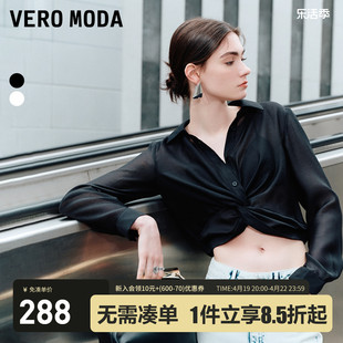 Vero Moda蕾丝衫2024春夏气质通勤短款显瘦纯色透视雪纺衫