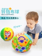 宝宝手抓球感知球皮球布球铃铛，球婴幼儿童玩具可爱球球3-6月0-1岁