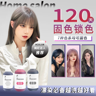 zana莎纳锁固补护色灰色，银白日系去黄染补色，炫彩洗发水护发素天然