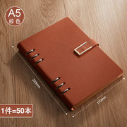 笔记本定制可印logo可拆卸a5活页本子b5商务，办公会议记录本封