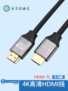 科诺恩hdmi线2.0版高清线4k数据，3d电脑电视连接投影仪hdmi-tl