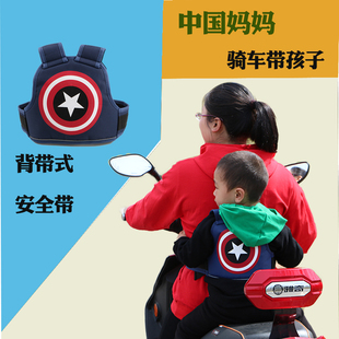 电动车儿童安全带骑车绑带宝宝腰带小孩，前后防摔骑行背带式保护带