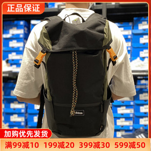 阿迪达斯双肩包男女包休闲运动包户外旅行包大容量背包HC4778