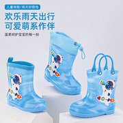 儿童雨鞋男童宝宝小童幼儿学生小孩女童水鞋防水女款胶鞋防滑雨靴