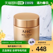 韩国直邮AHC AHC 黄金面霜