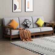 全实木沙发组合现代简约三人，位小户型家用客厅，全套家具中式沙发