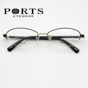 ports眼镜架女小框，近视镜半框超轻气质，光学配镜框小脸pof21004