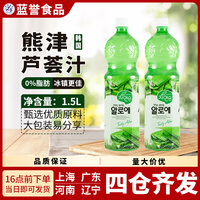 熊津芦荟汁1瓶韩国进口