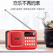 现代收音机mp3老人迷你小音响插卡音箱便携式音乐，播放器声音清晰