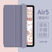 iPadAir5保护套硅胶ipadair4壳三折第五代适用苹果平板5th外套2022防弯软壳全包防摔第5代外壳纯色简约薄