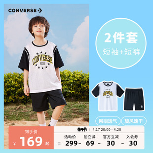 converse匡威童装儿童篮球服套装，2023夏季男童短袖短裤2件套