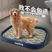 宠物狗狗厕所小型中型大型犬用品，防踩屎便盆尿，尿盆屎盆专用超大号