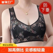 大码文胸背心内衣无搭扣美背小胸聚拢无钢圈收副乳防下垂透气胸罩