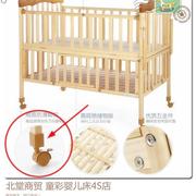 笑巴喜套脚式婴儿床环保万向轮婴儿床，配件宝宝童床带刹笑月宝轮子