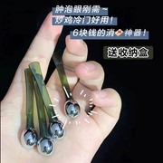 现眼霜好帮手!lm平替眼霜按摩棒涂抹棒促吸进收淡化黑眼圈消浮