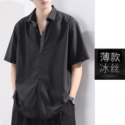 短袖衬衫男黑色冰丝，夏季薄款垂感宽松衬衣高级大码休闲内搭寸衫潮