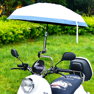 电动车雨伞固定支架电瓶车遮阳伞自行车撑伞架婴儿推车支撑架神器